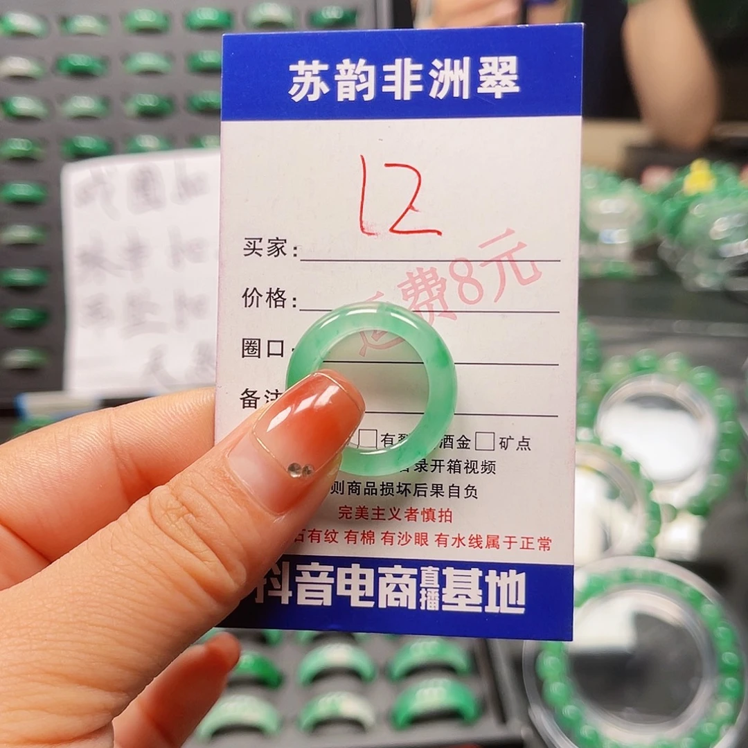 未镶嵌石英岩玉戒圈