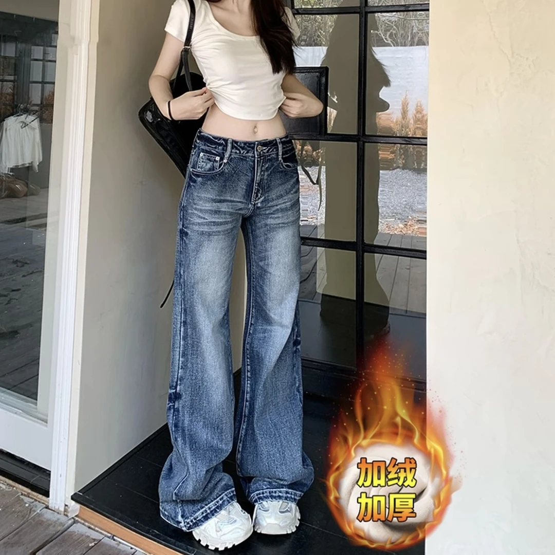 美式复古微喇牛仔裤女新款秋冬不贴腿水洗裂痕直筒高腰微喇拖地裤