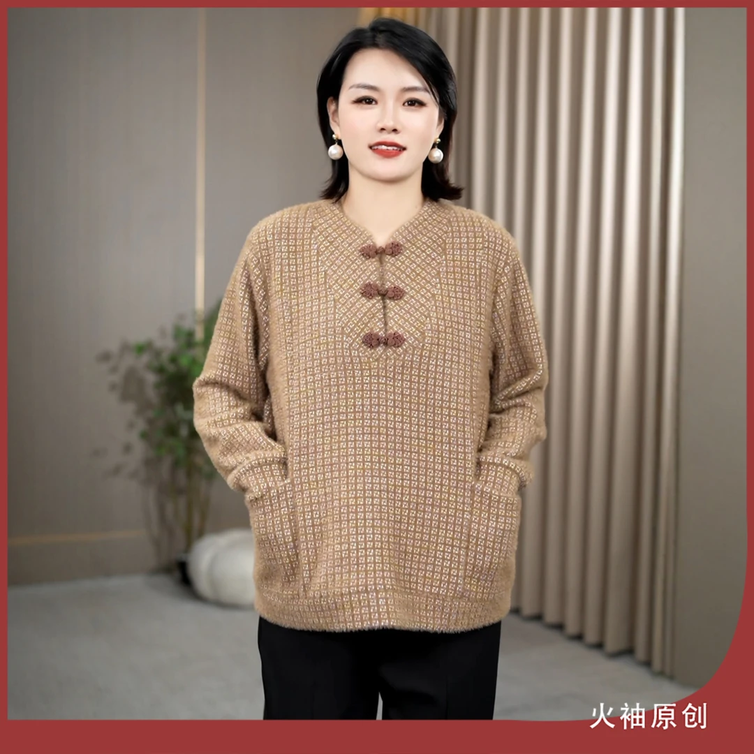 火袖G2289中老年妈妈装复古毛绒上衣女秋冬新款气质保暖长袖小衫