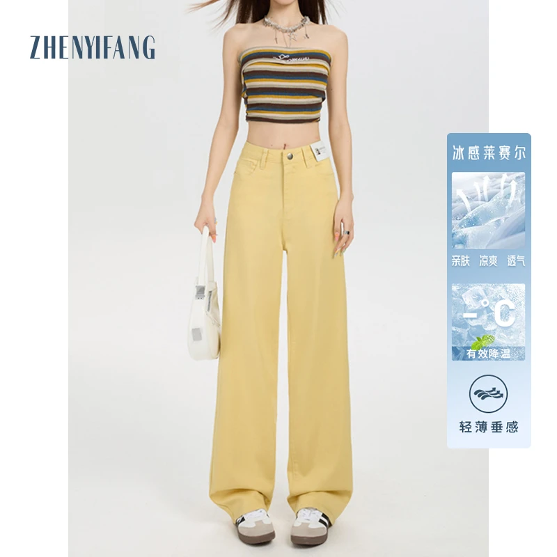 莱赛尔薄款阔腿牛仔裤女夏季高腰显瘦垂感直筒裤