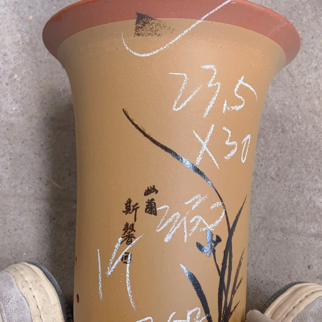 紫砂25……………………………………