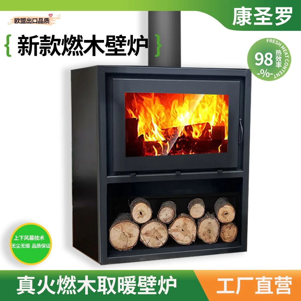 80型真火燃木壁炉别墅自建房客厅装饰