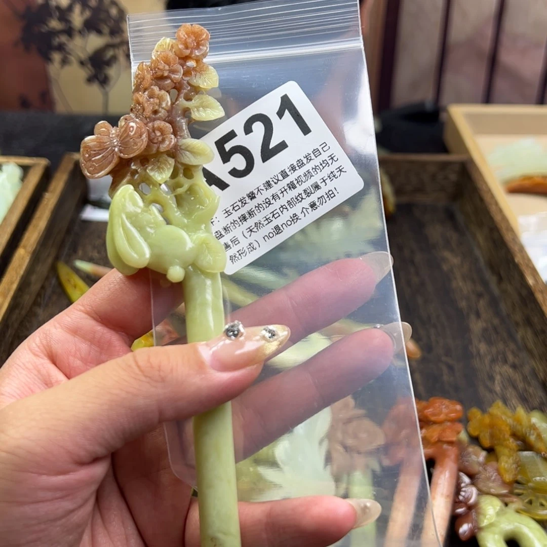 蛇纹石玉发簪未镶嵌阿***念