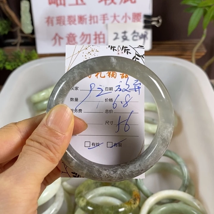放***吧蛇纹石玉未镶嵌手镯