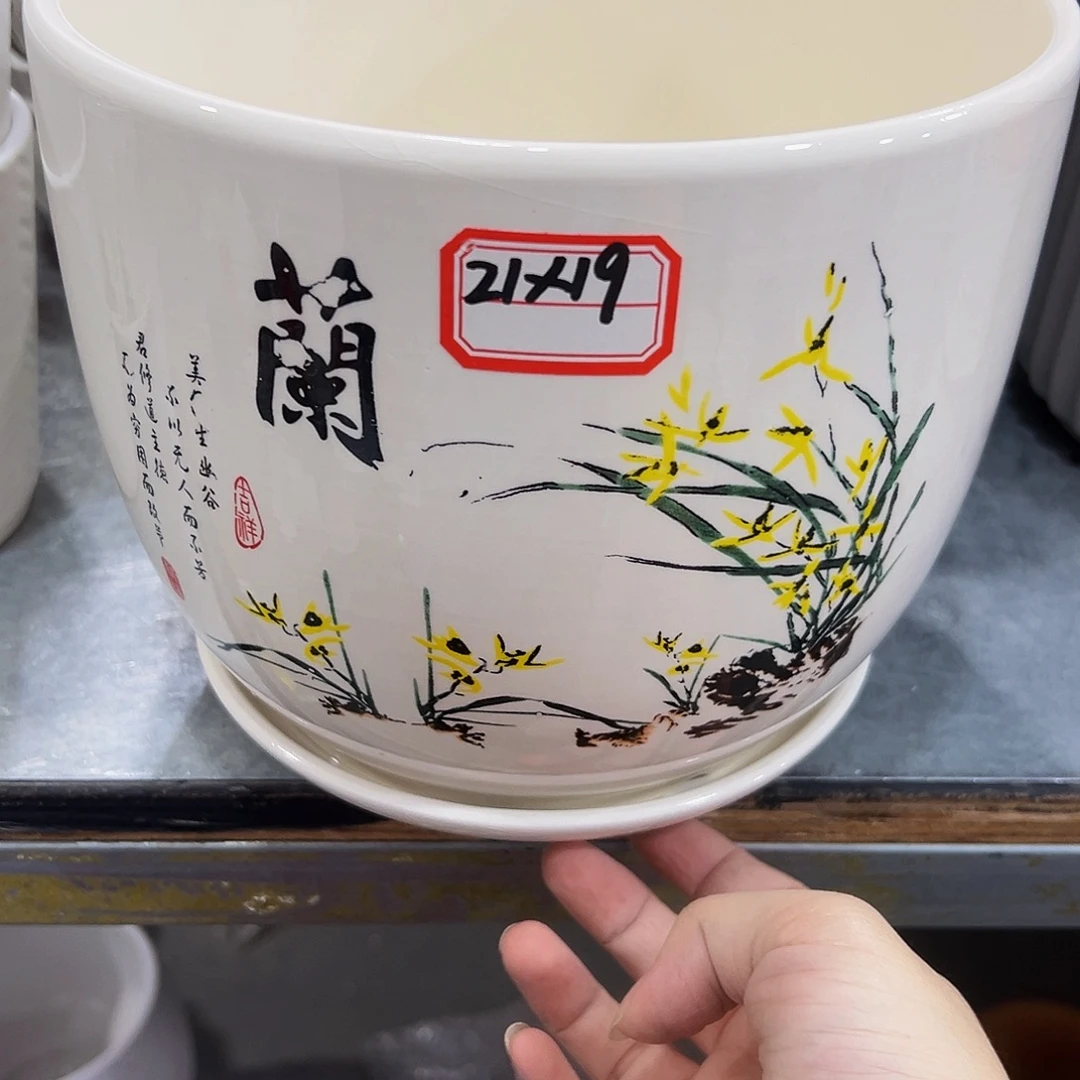 外贸尾单陶瓷花盆凑10米包邮