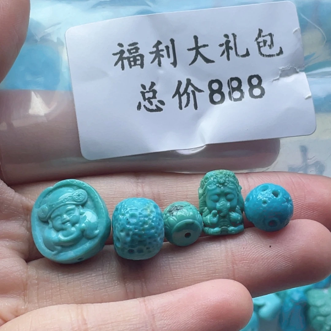 ****哥绿松石未镶嵌天然原矿绿松石雕刻件