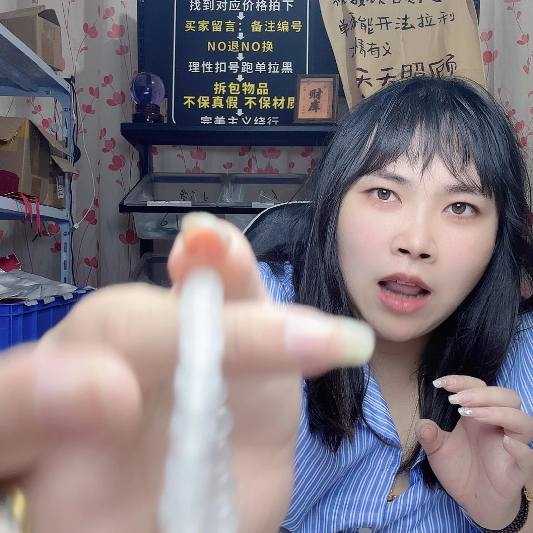 非金属石英石30颗金珠
