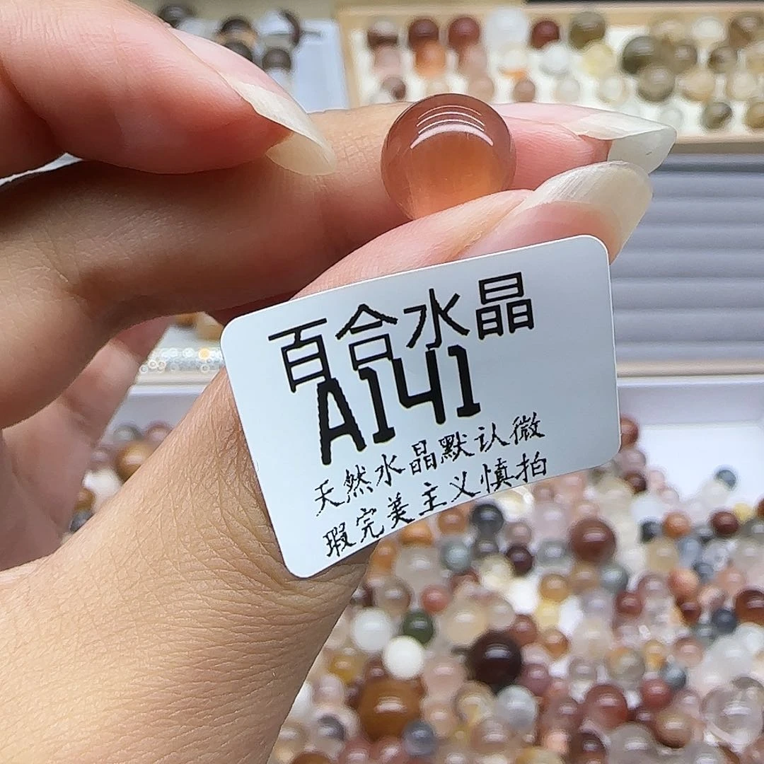未镶嵌手链水晶是***呀