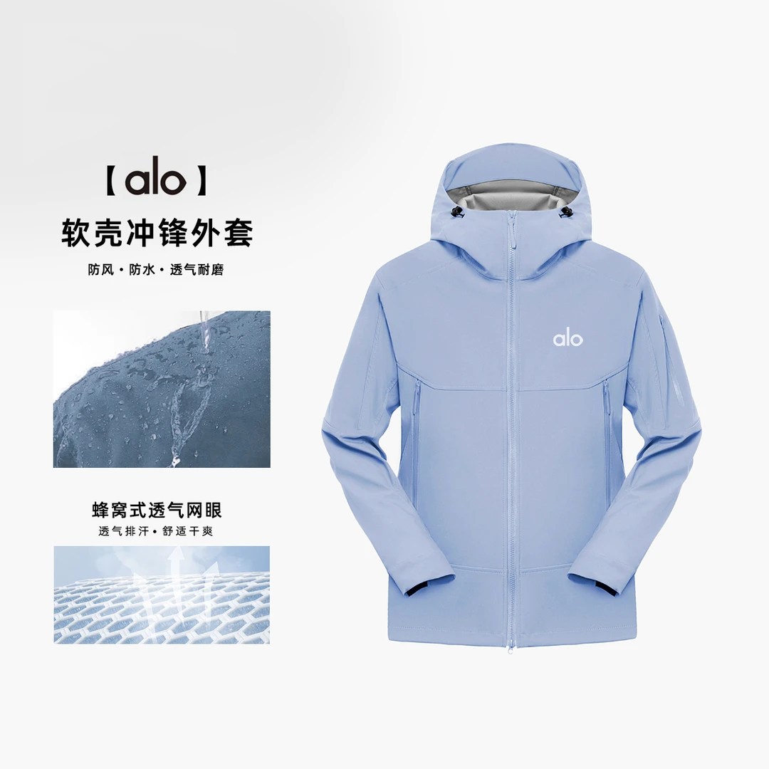 【缤彩极光】系列！立体裁剪 户外运动日常软壳冲锋外套ALYGJK019