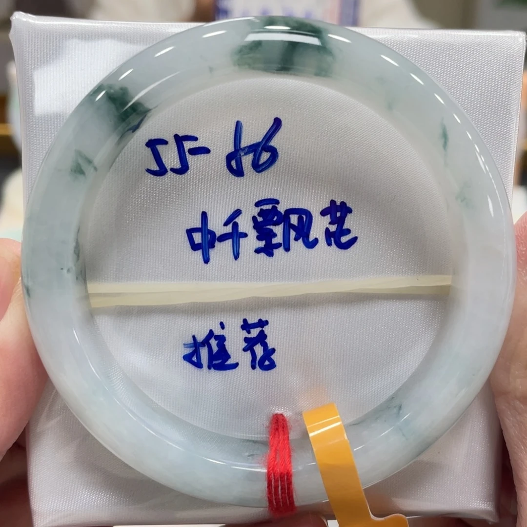 未镶嵌手镯翡翠翡翠