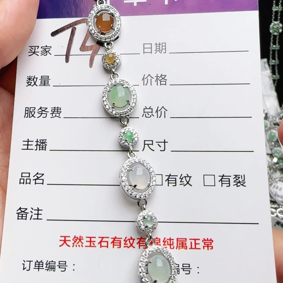 银S925镶嵌戒指翡翠