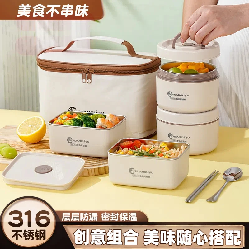316不锈钢保温饭盒微波炉专用餐盒保温饭盒保温24小时上班族专用