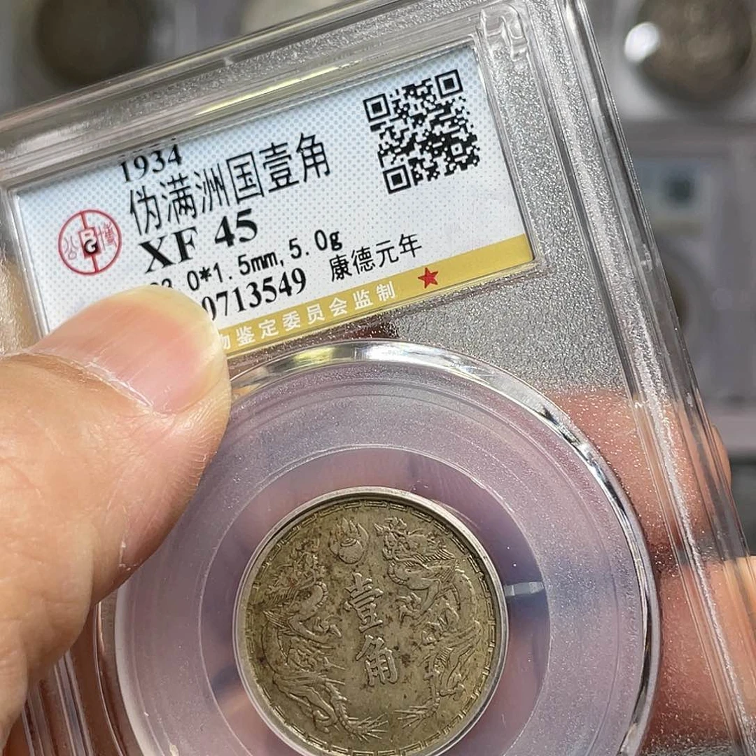 银如图所说的一个