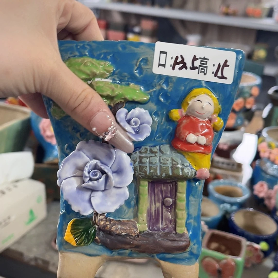 【闪购商品】红陶福利