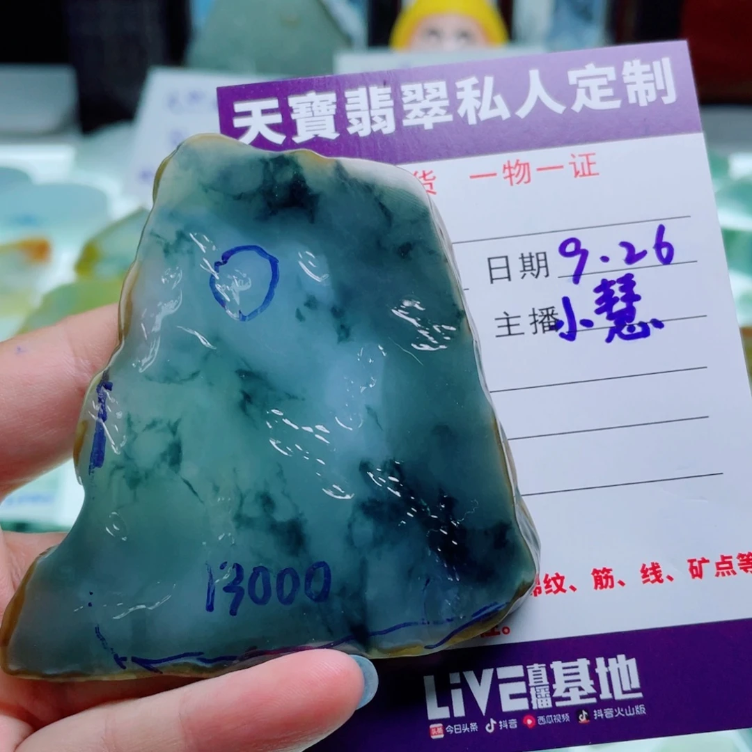 春***里定制翡翠未镶嵌定制翡翠为镶嵌