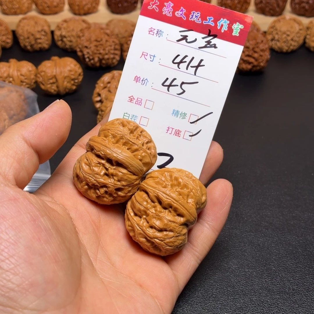 文玩核桃把件核桃12