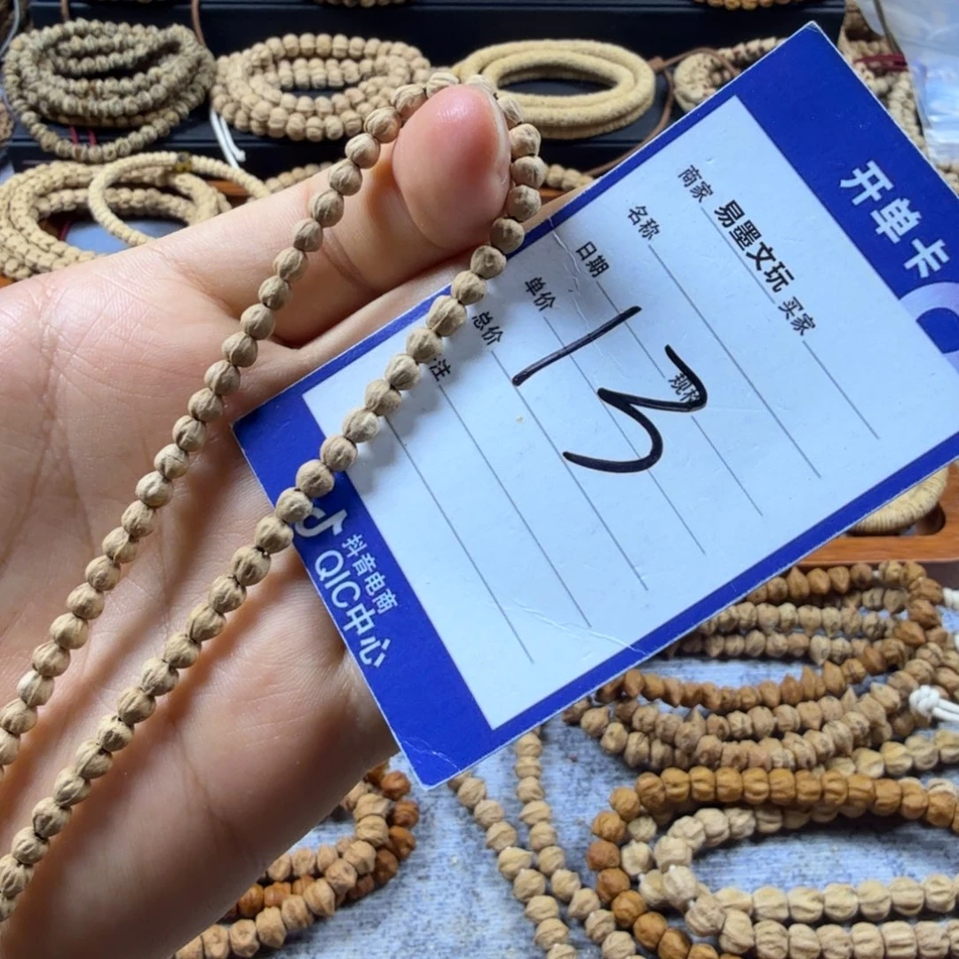 柏香籽/百香籽手串13