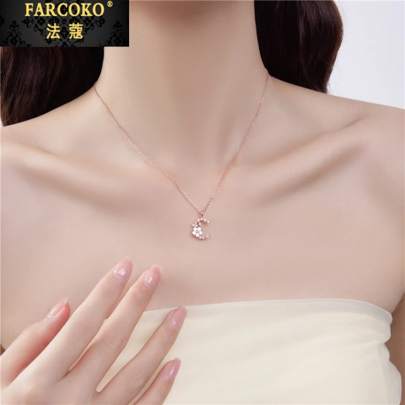 法蔻樱花月亮项链女款简约镶钻锁骨链送女友老婆生日情人节礼物
