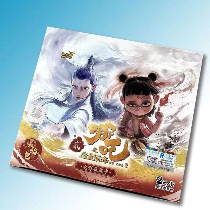 首播福利【抓小猪】2元包哪吒卡片动漫收藏卡灵焰包现货整盒