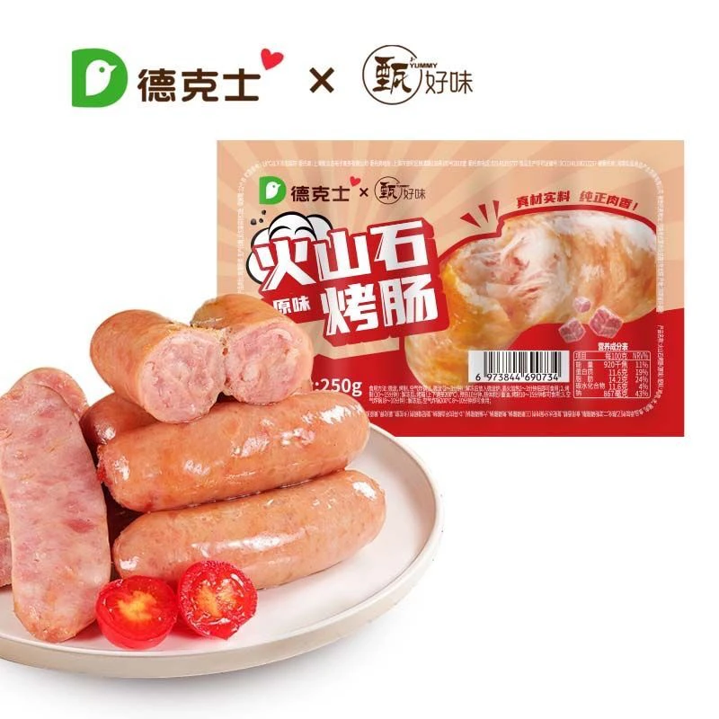【德克士】原味&黑椒味火山石烤肠250g*6袋组合 冷链发货
