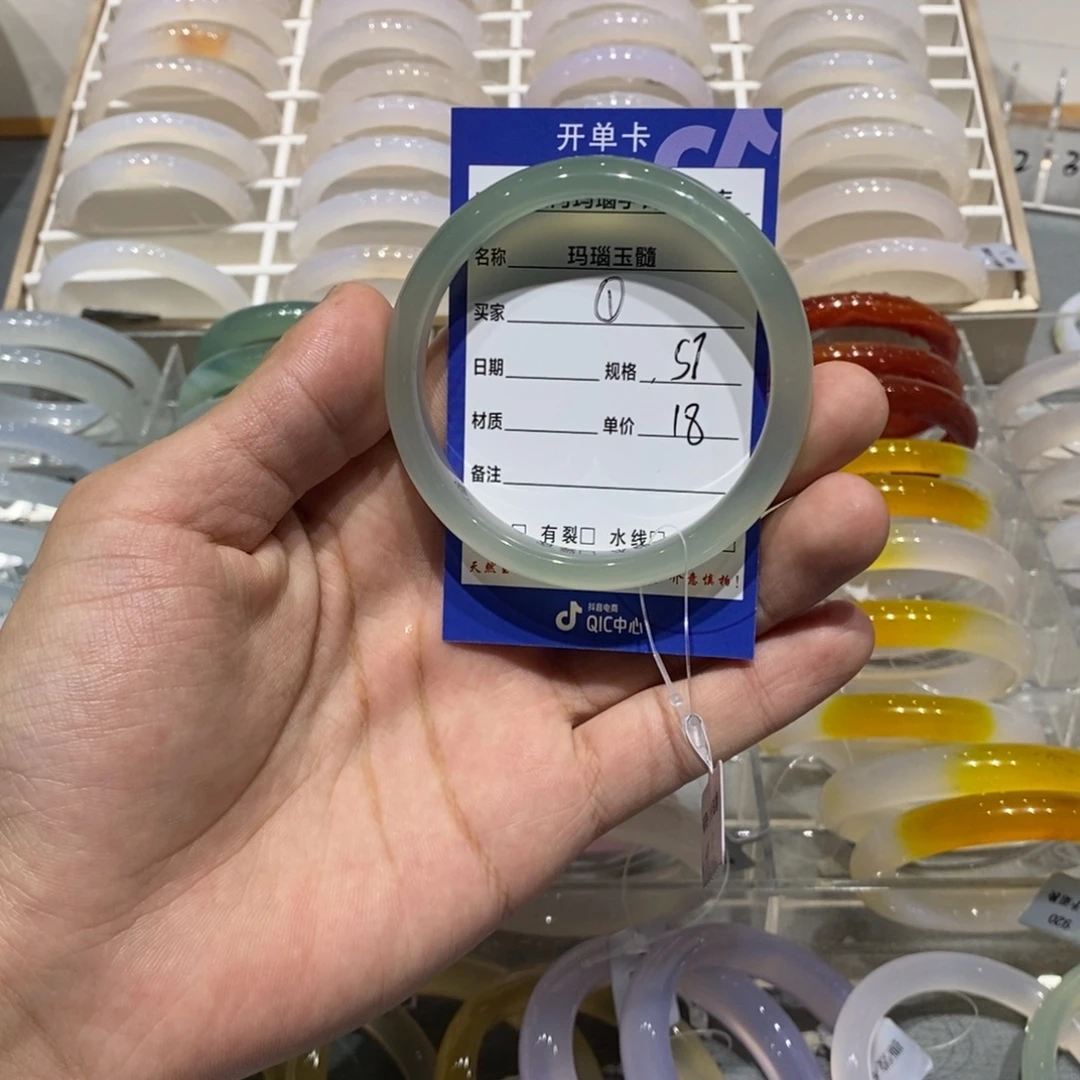 玛瑙/玉髓未镶嵌手镯