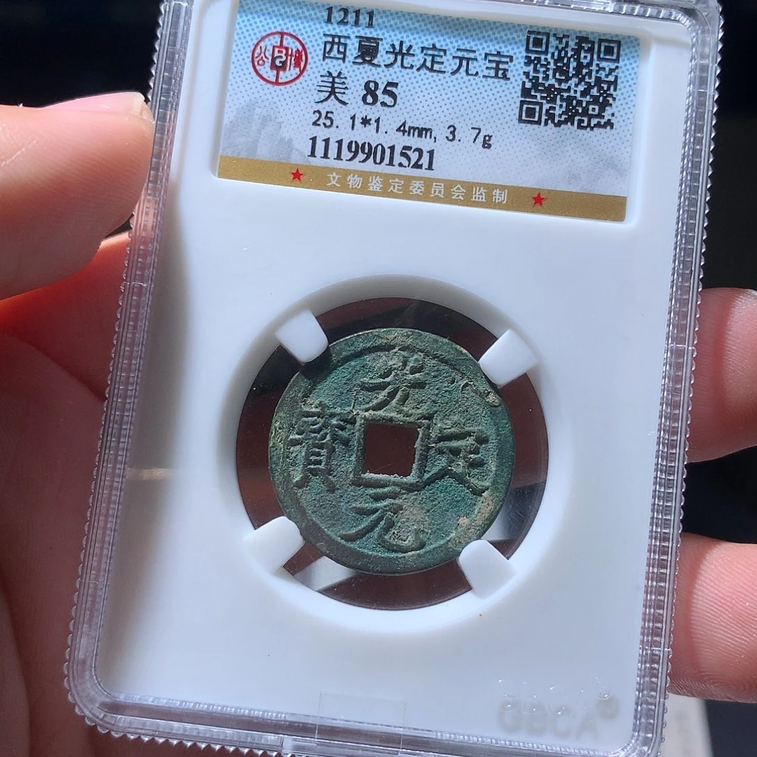 金属QY。啊啊钱钱钱1521