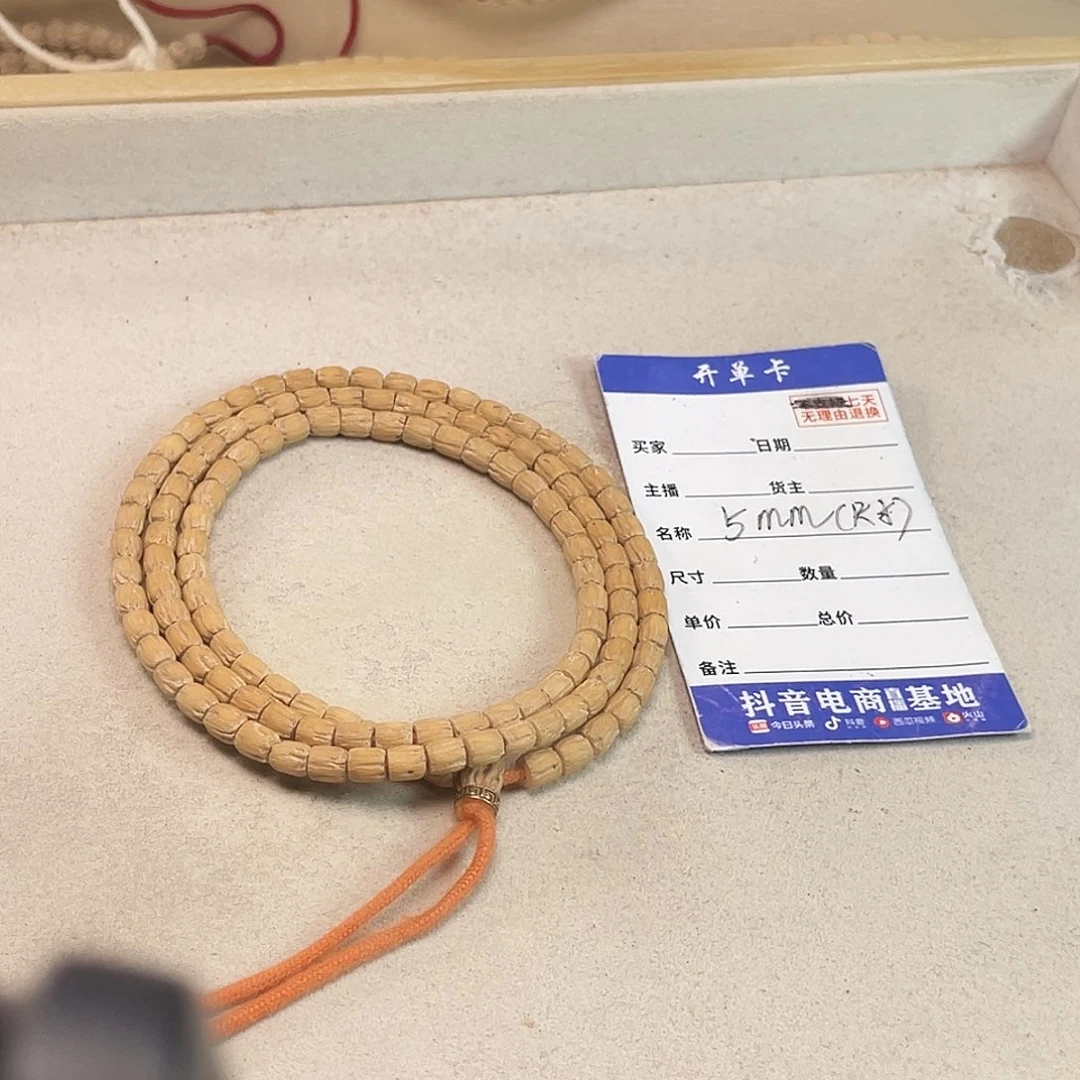 吊坠柏香籽/百香籽