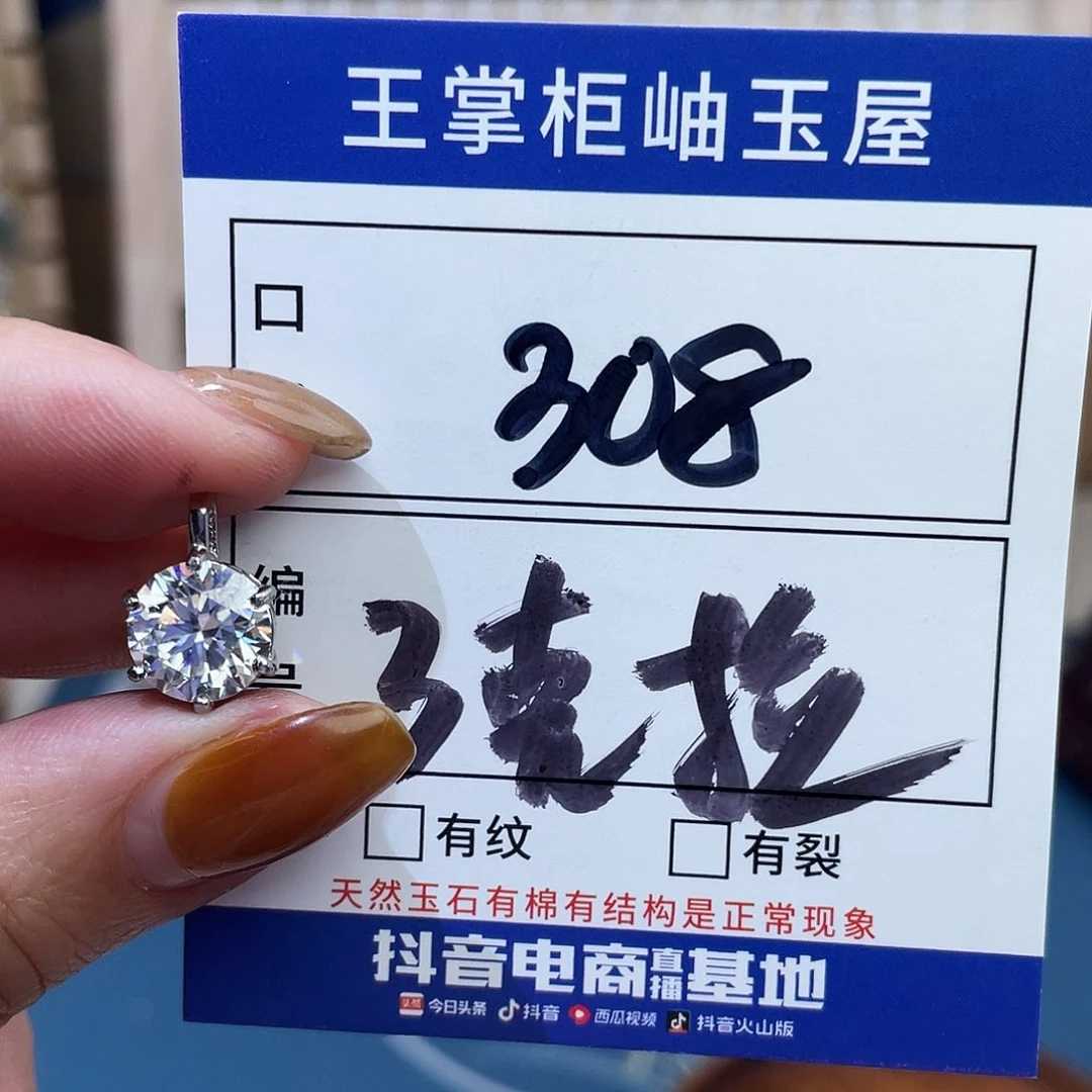 岫玉银S925镶嵌吊坠吊坠