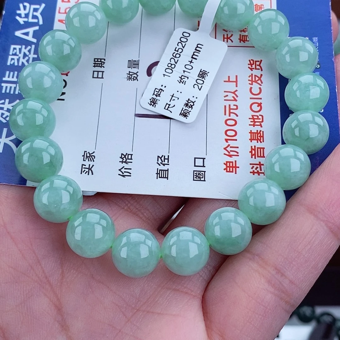 翡翠未镶嵌毛衣链