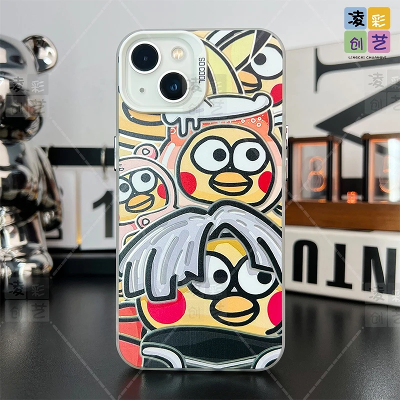 凌彩创艺适用于苹果华为小米鸡你太美趣味表情包大孔IMD彩银壳