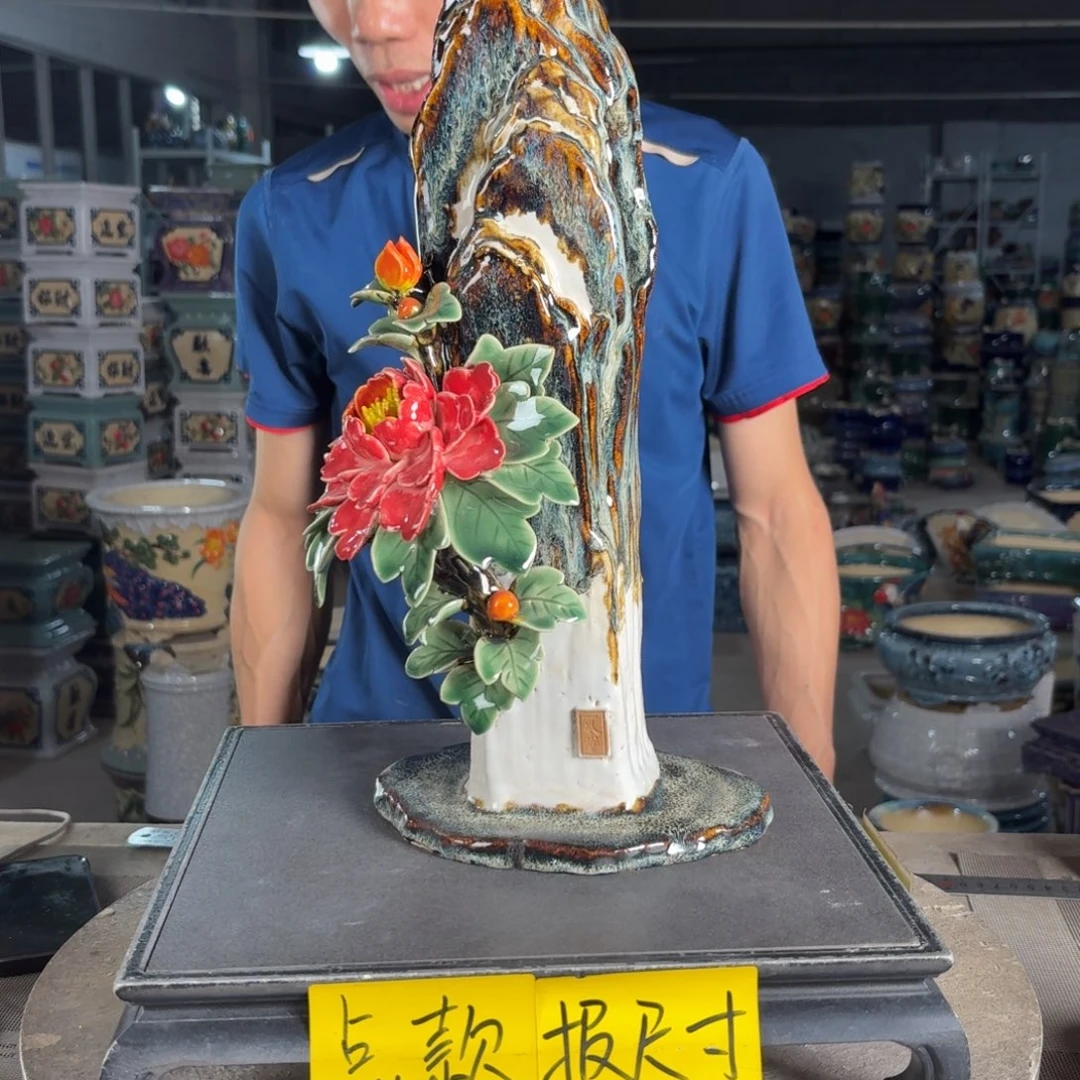 一风堂石湾花盆 总高39
