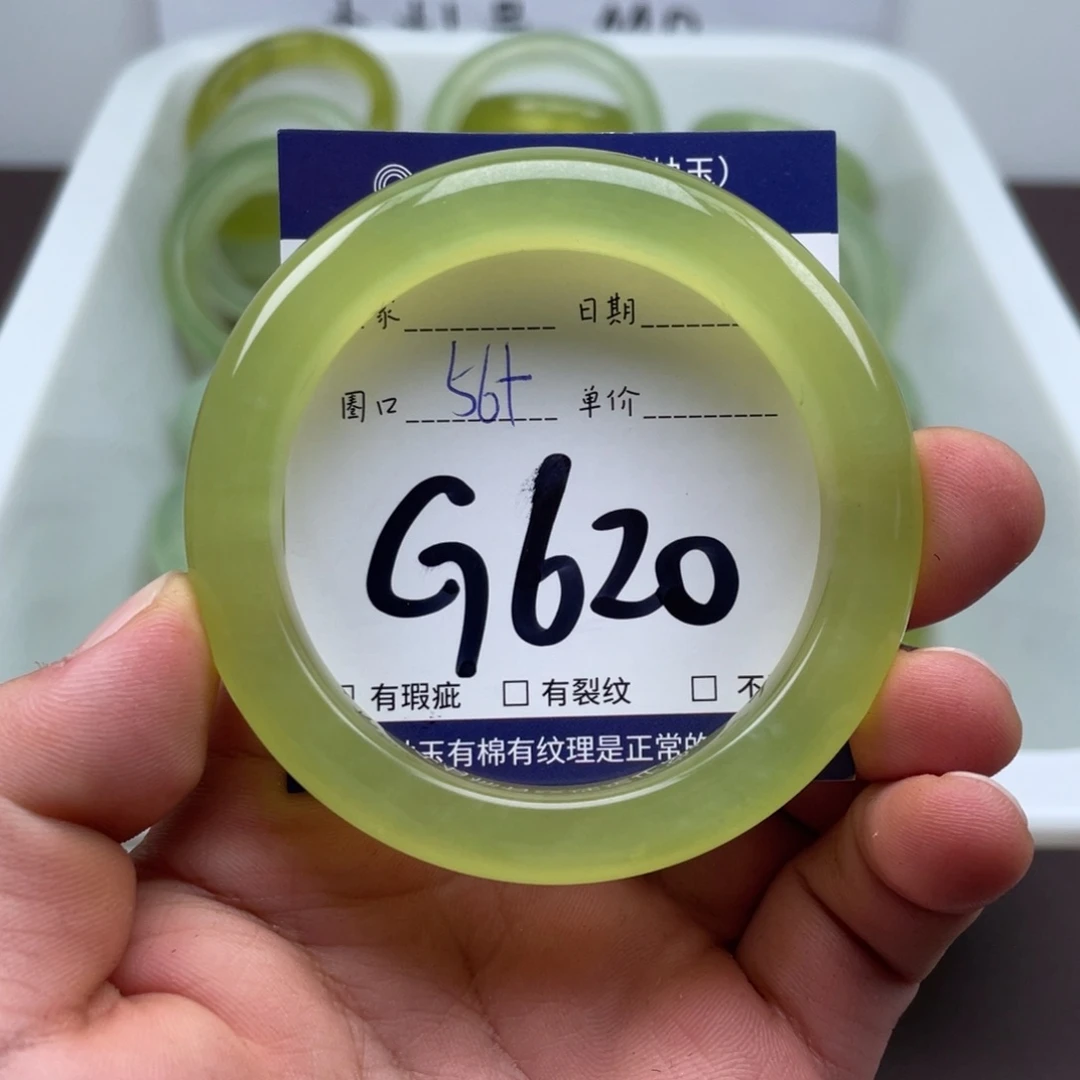 岫玉未镶嵌手镯手镯