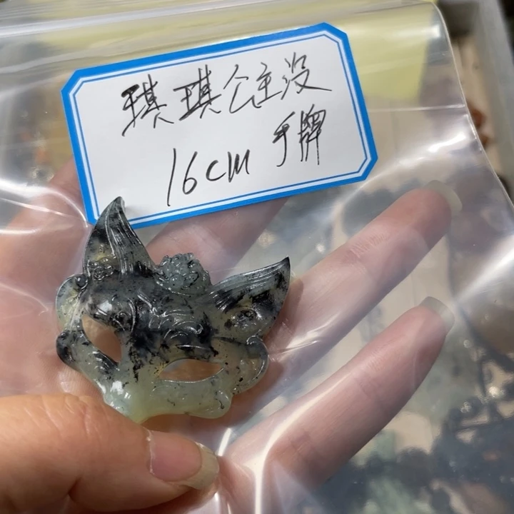 蛇纹石玉合金车挂琪****恼