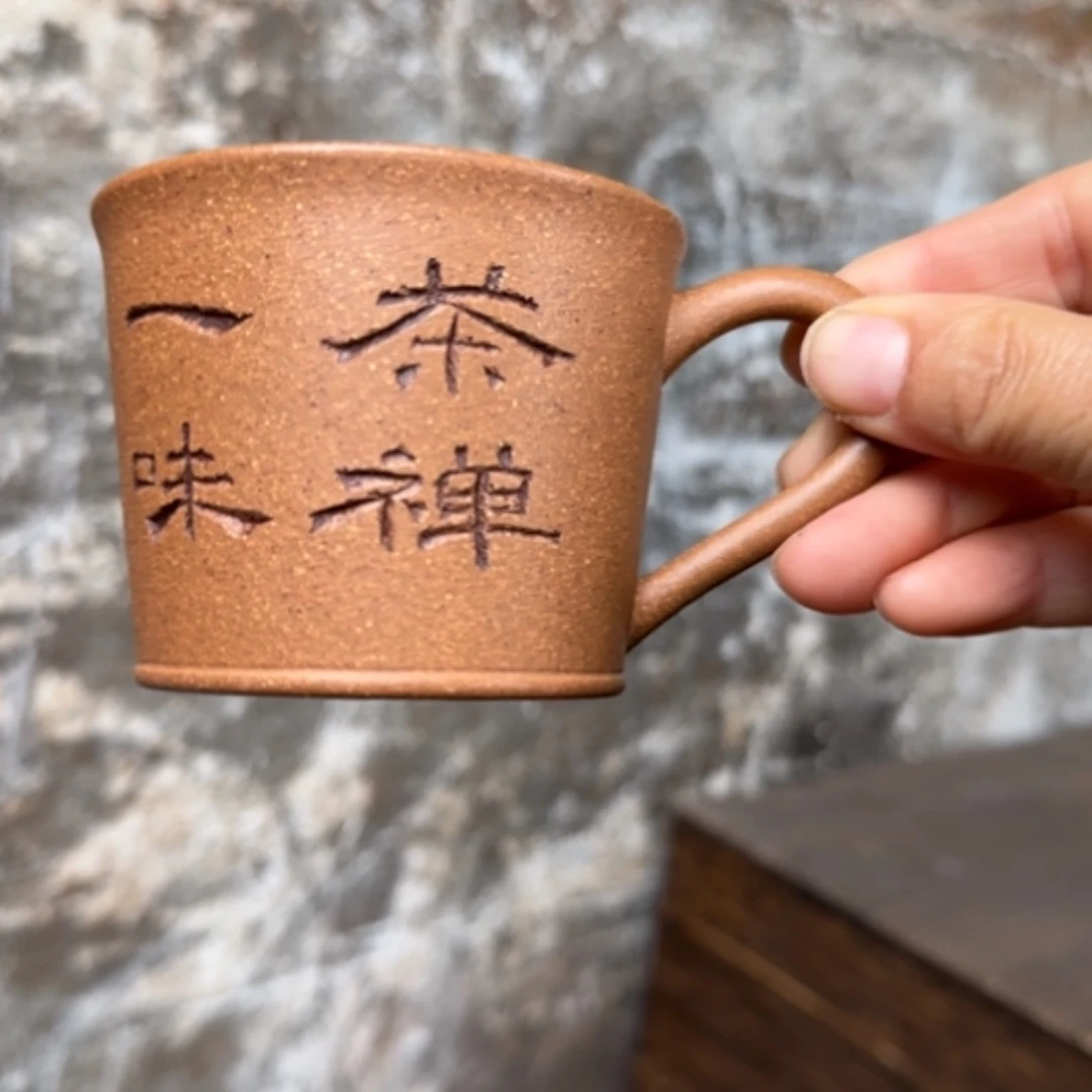 【闪购商品】茶杯紫砂紫砂茶具