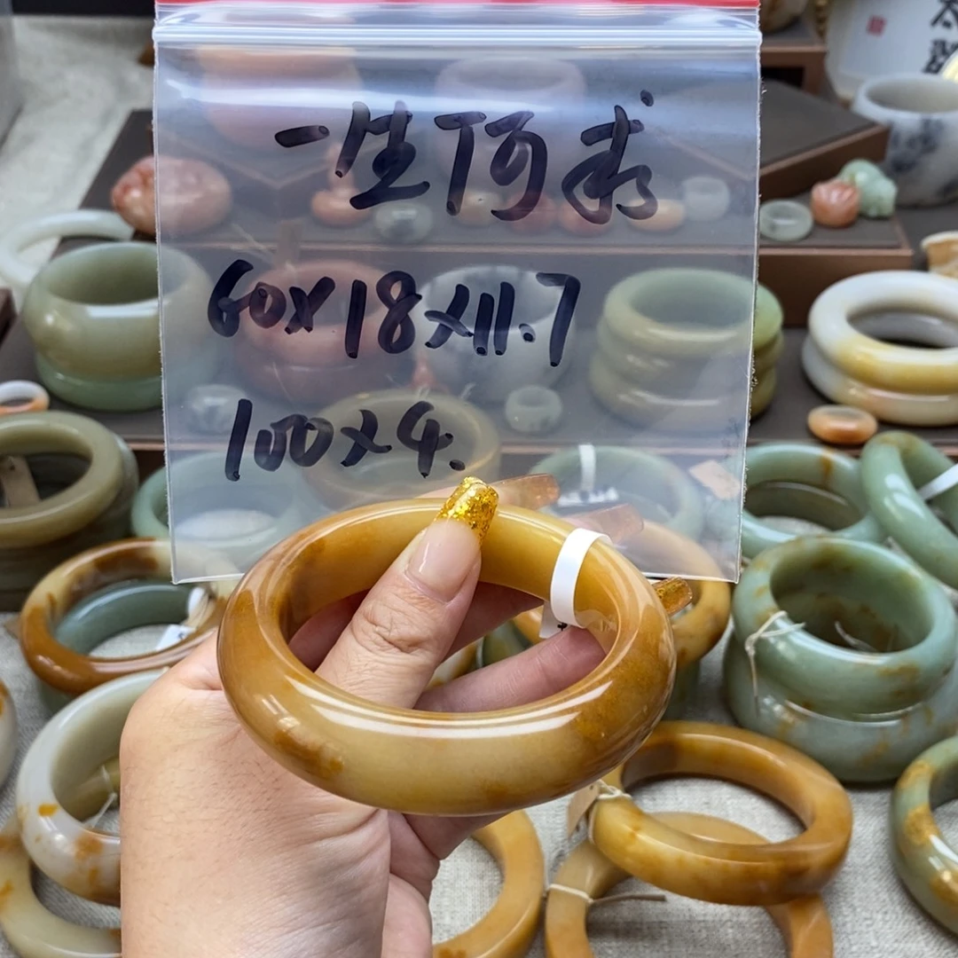 一***求石英质玉合金手镯