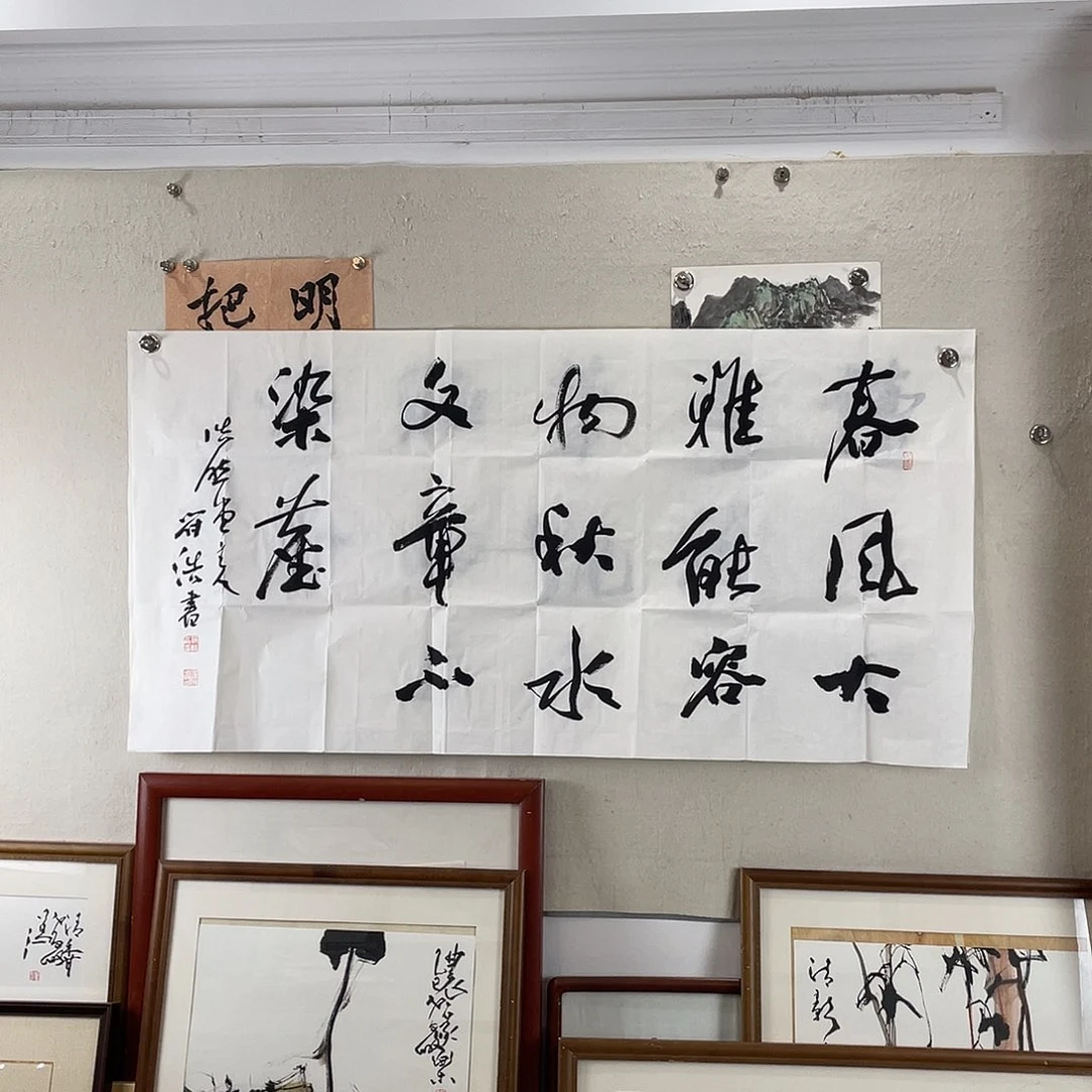 劉***濤书法符浩老师四尺作品