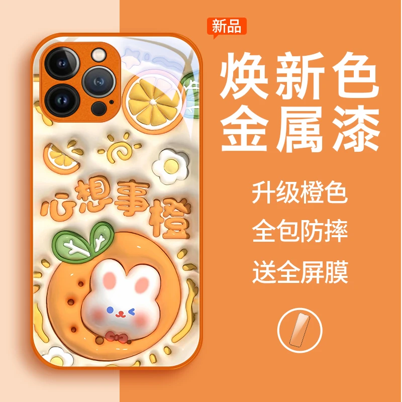橙色适用于苹果15手机壳iPhone15pro保护套15ProMax女款流行爆款