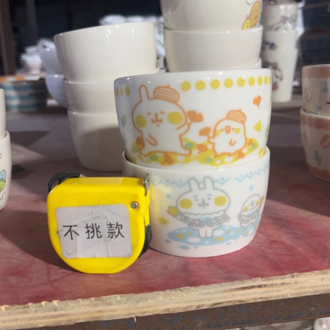 瓷片库房直播瑕疵处理