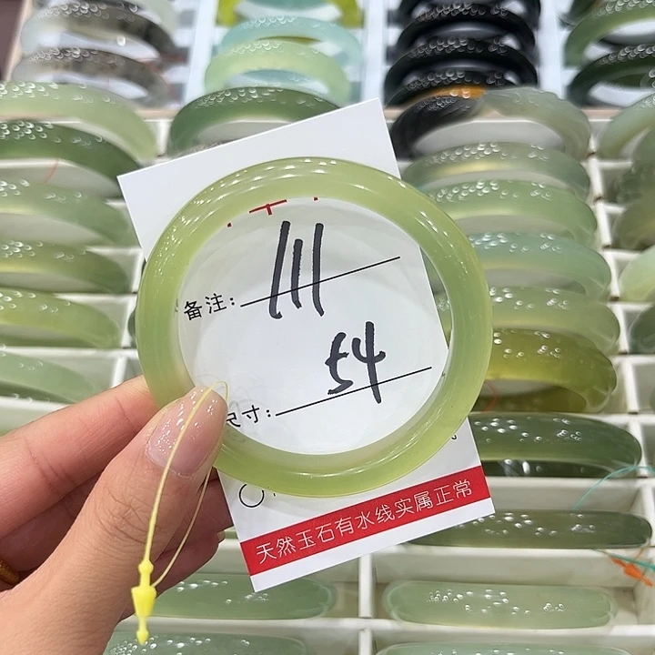 p***F未镶嵌蛇纹石玉手镯天然岫玉