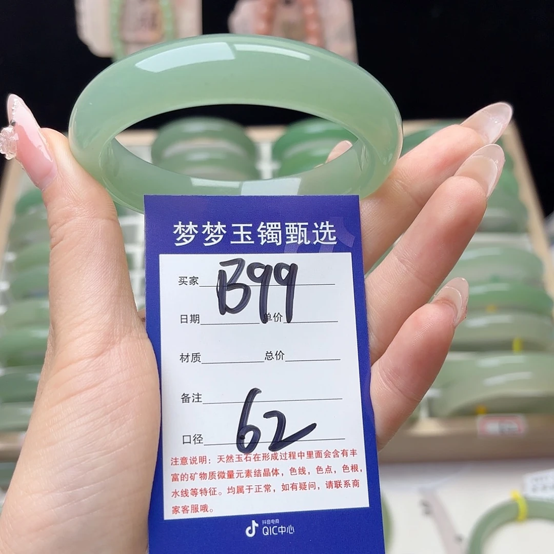 肉****石英质玉手镯未镶嵌