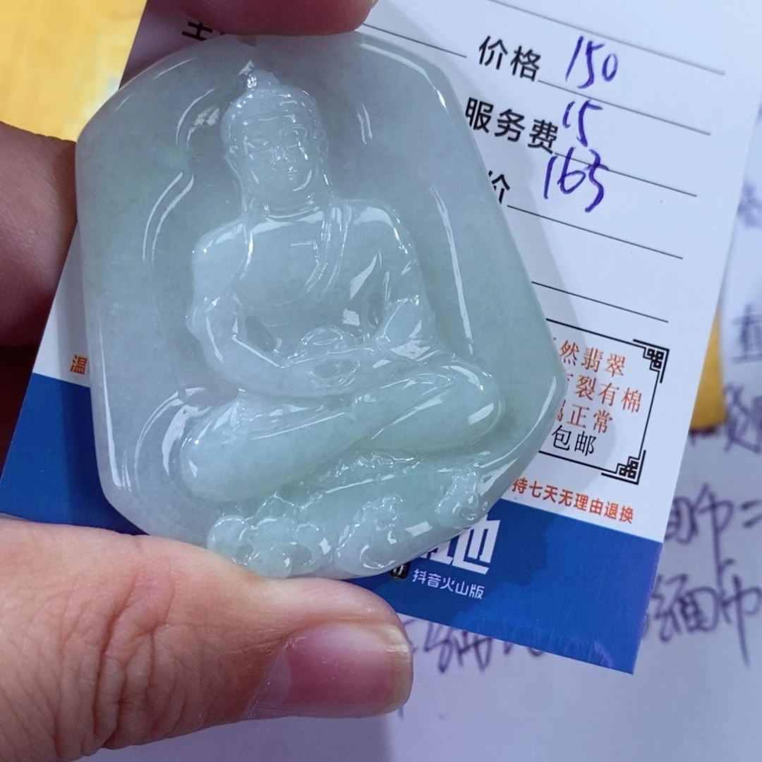 翡翠挂件未镶嵌墨*