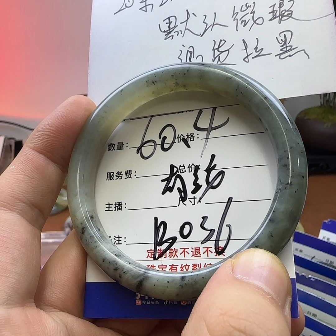 蛇纹石玉合金手镯