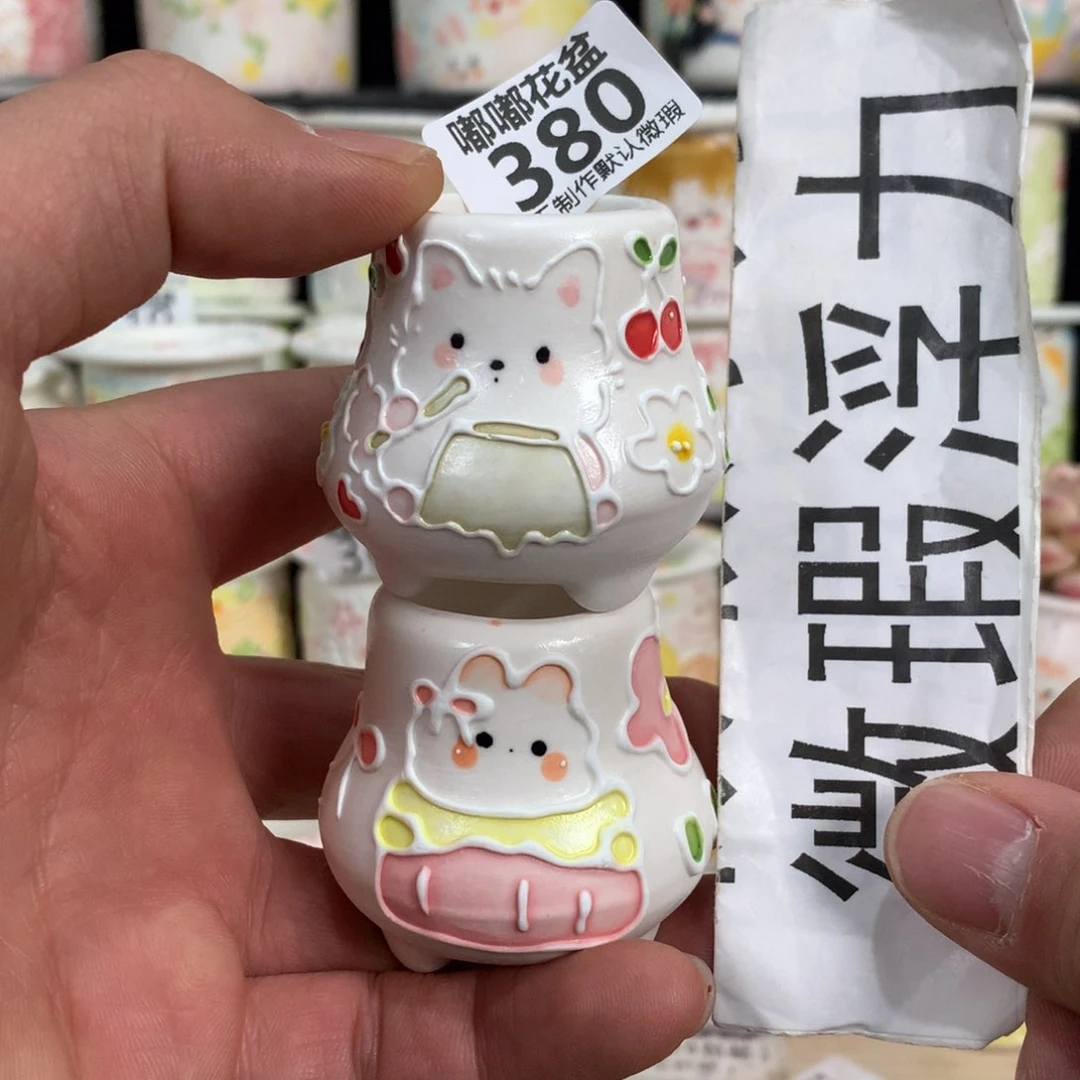 紫砂花盆380 嘟嘟嘟嘟嘟