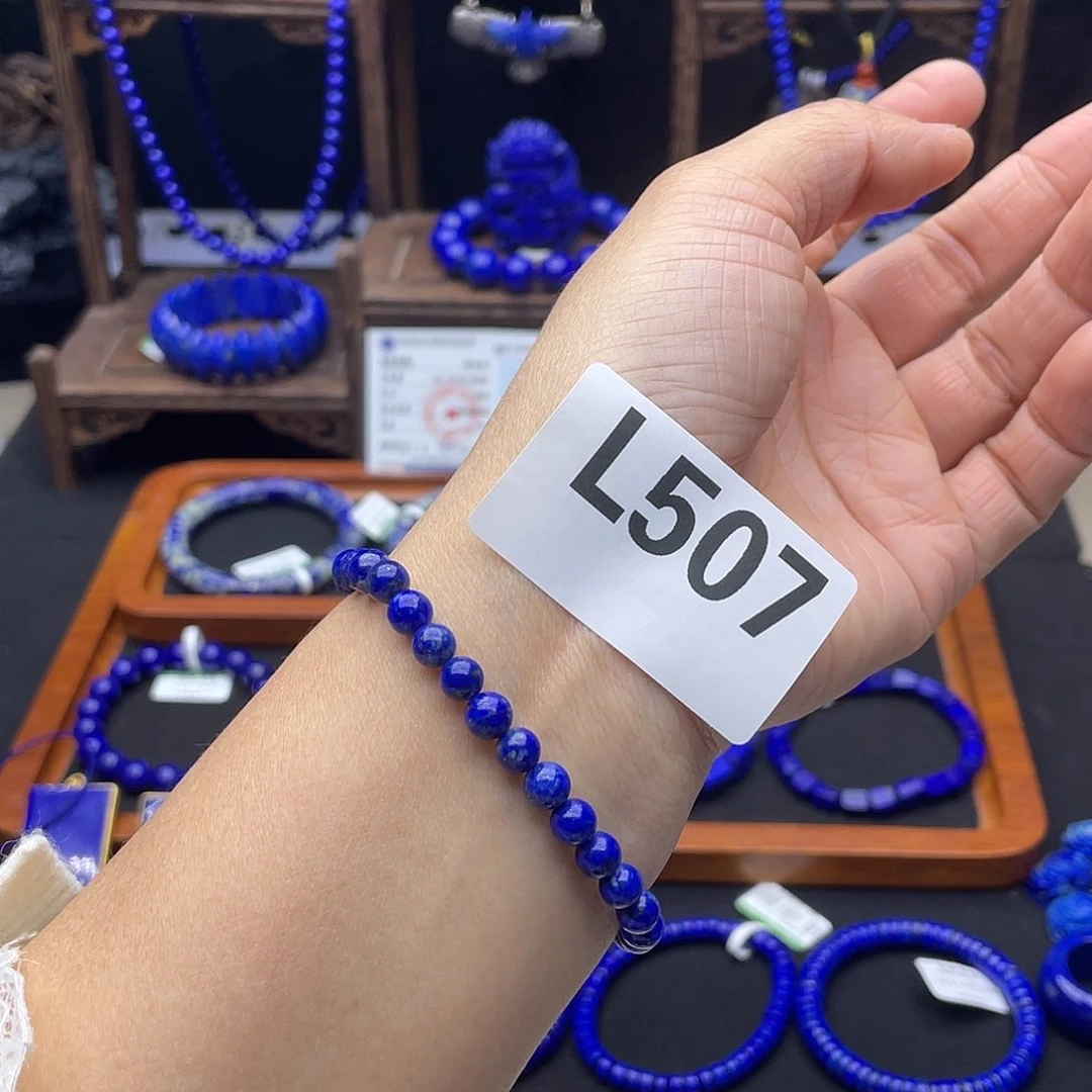 青金石手链6mm福利出证书未镶嵌