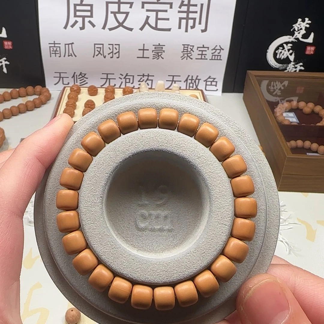 猴头核桃吊坠道珠9.3