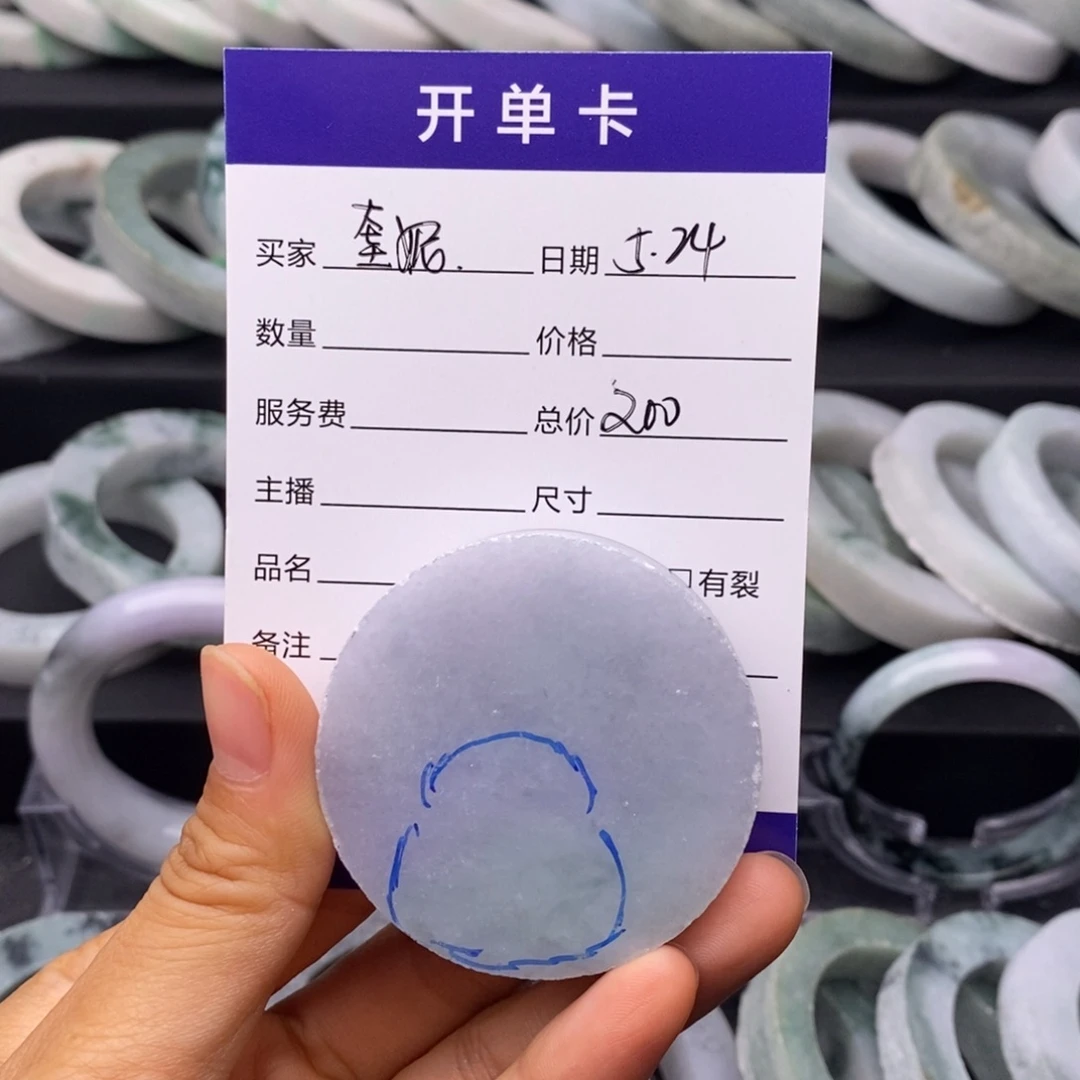 定制翡翠手镯未镶嵌奎*