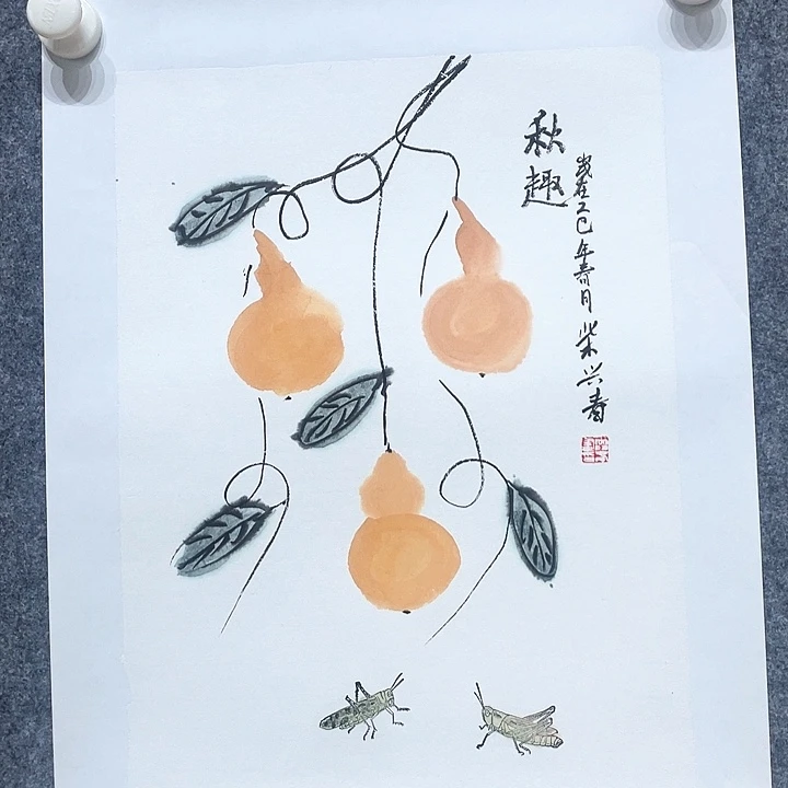 书法柴老师柴老师