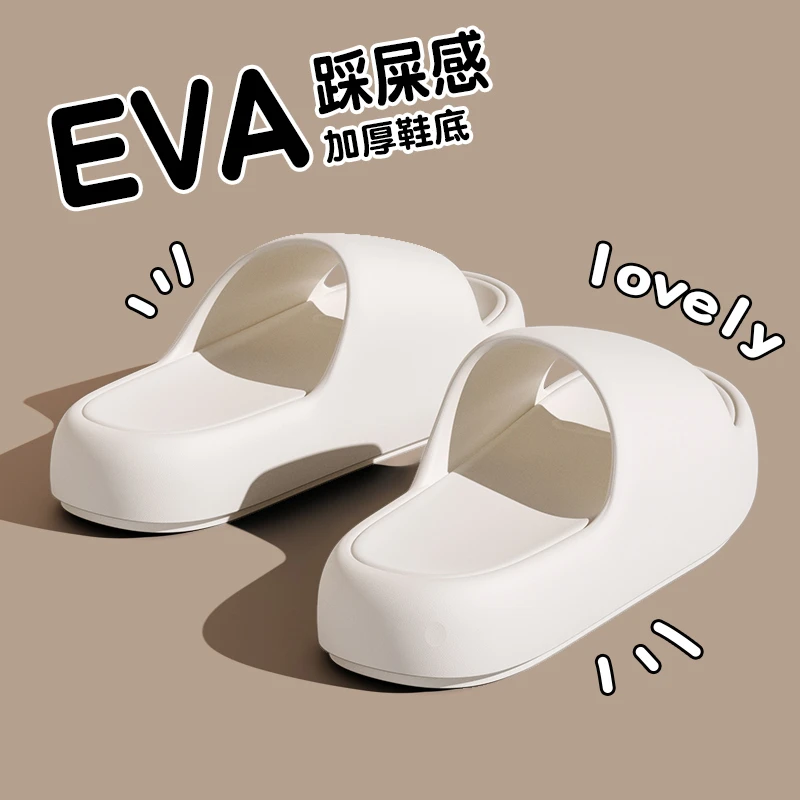 观彤EVA凉拖鞋女夏季居家舒适防滑防臭可外穿简约情侣凉拖鞋男士