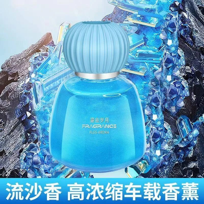 创意车居香薰车内除味摆件持久留香汽车香水芳香香氛