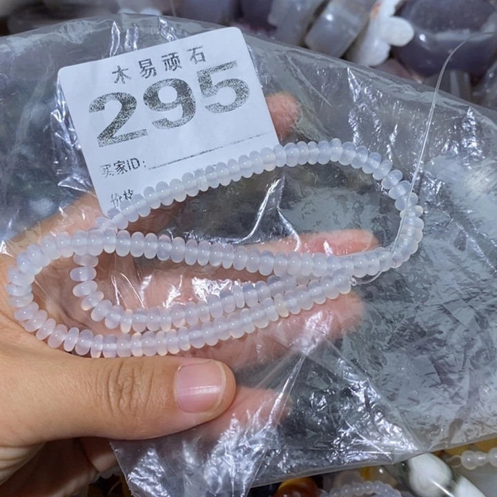 【闪购商品】2322885